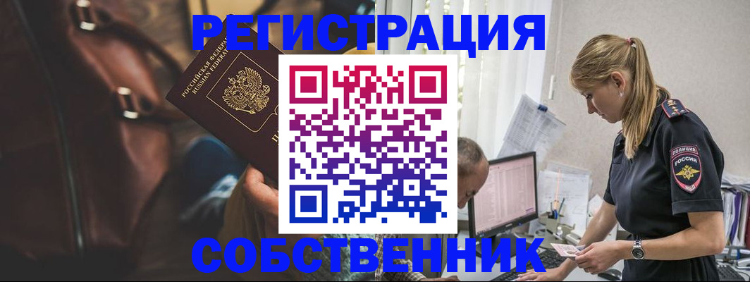 форма 3 в Камышине