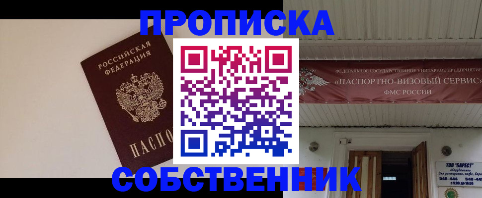 регистрация для школы в Камышине